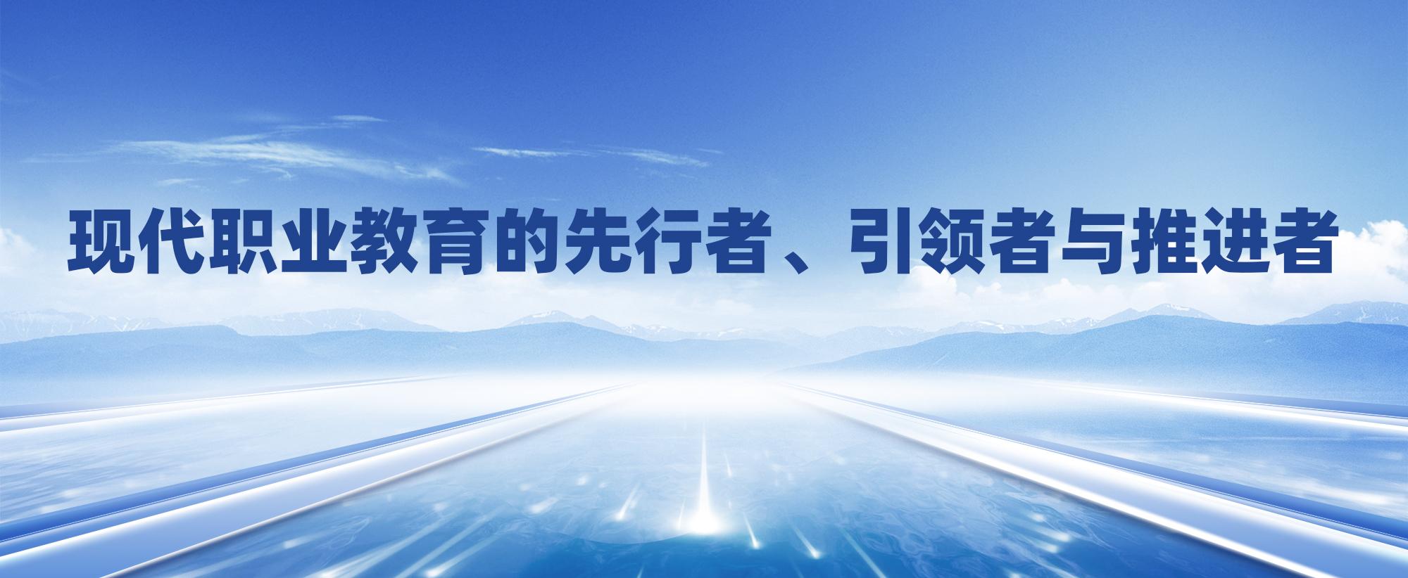 中部万事博