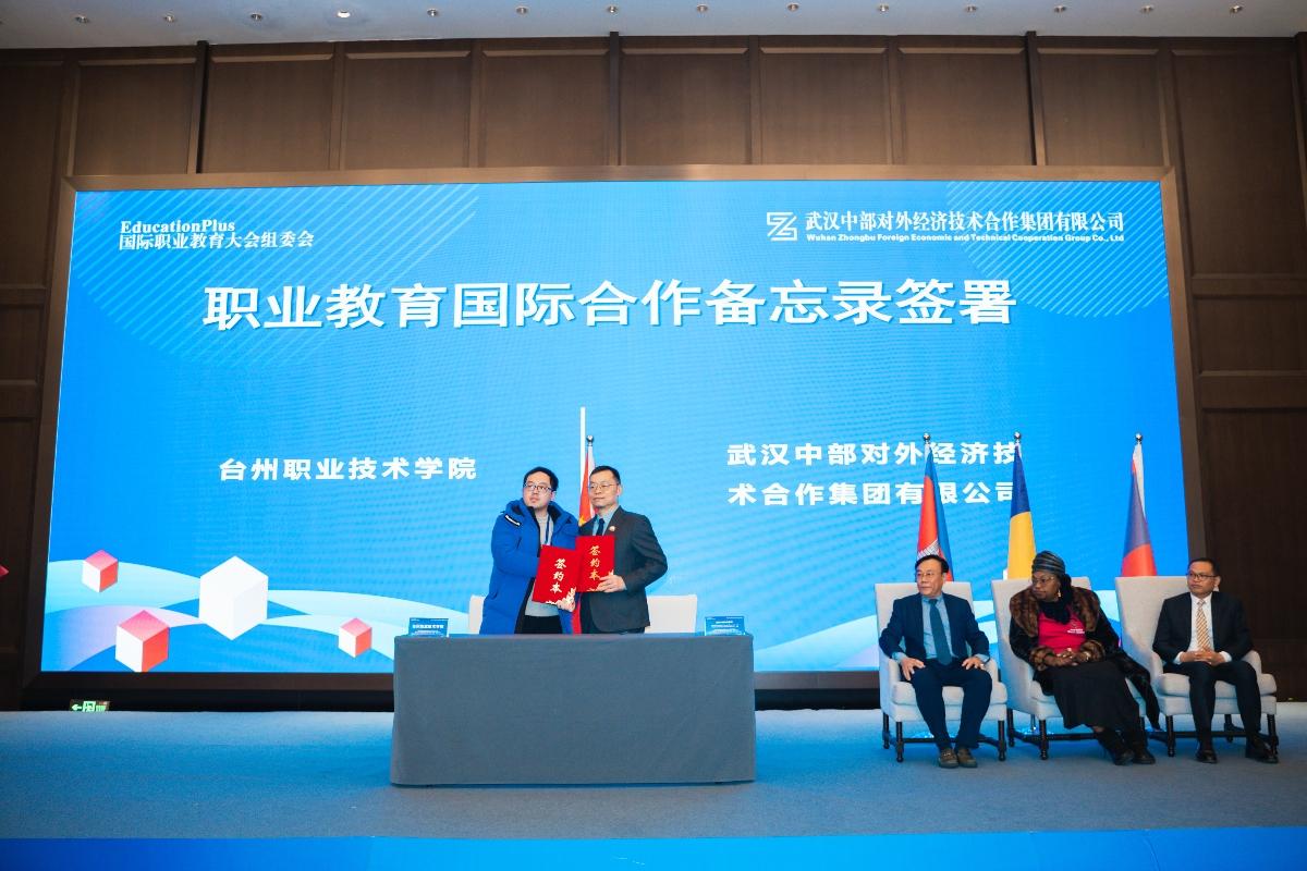 万事博·(中国集团)有限公司官网