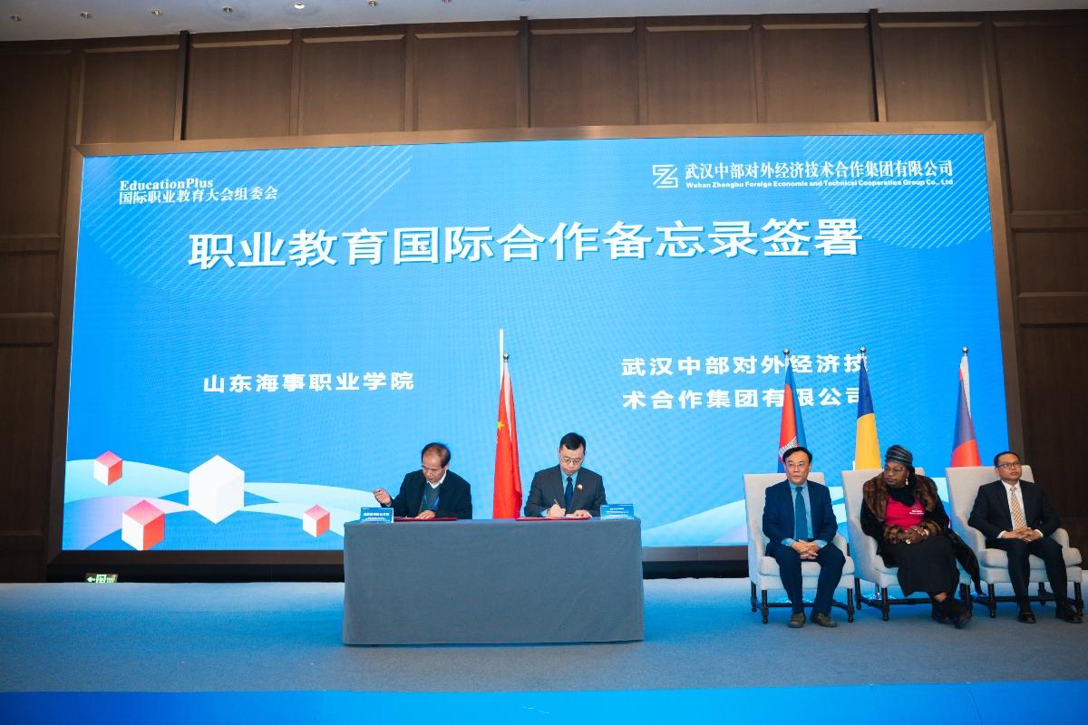 万事博·(中国集团)有限公司官网