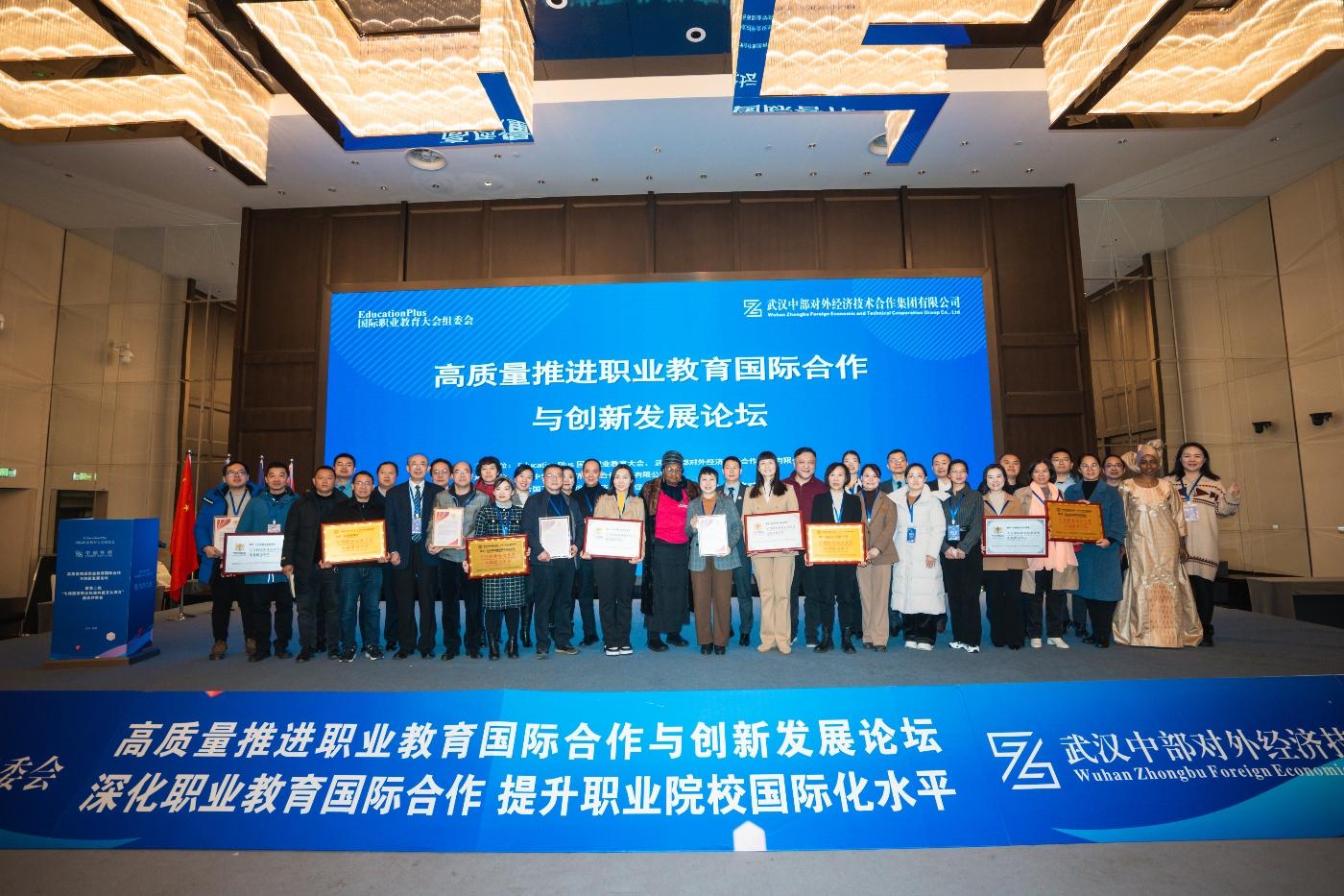 万事博·(中国集团)有限公司官网