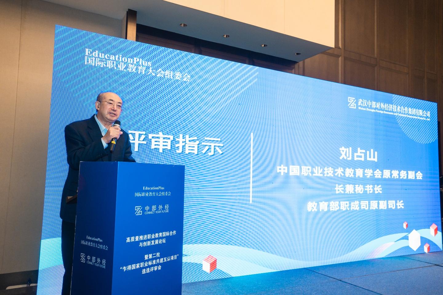 万事博·(中国集团)有限公司官网