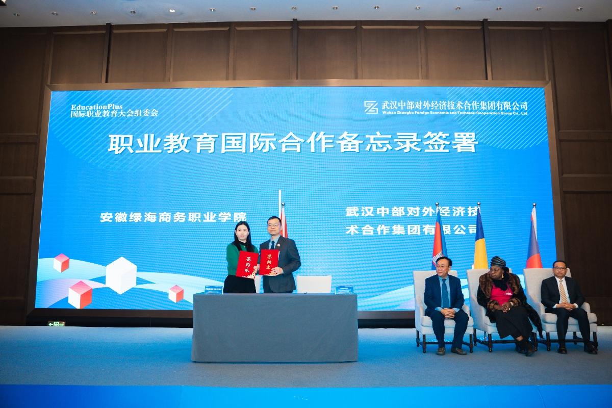 万事博·(中国集团)有限公司官网