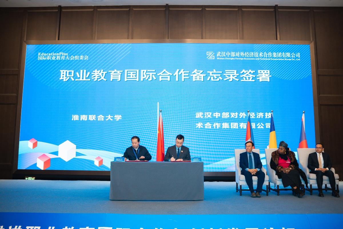 万事博·(中国集团)有限公司官网