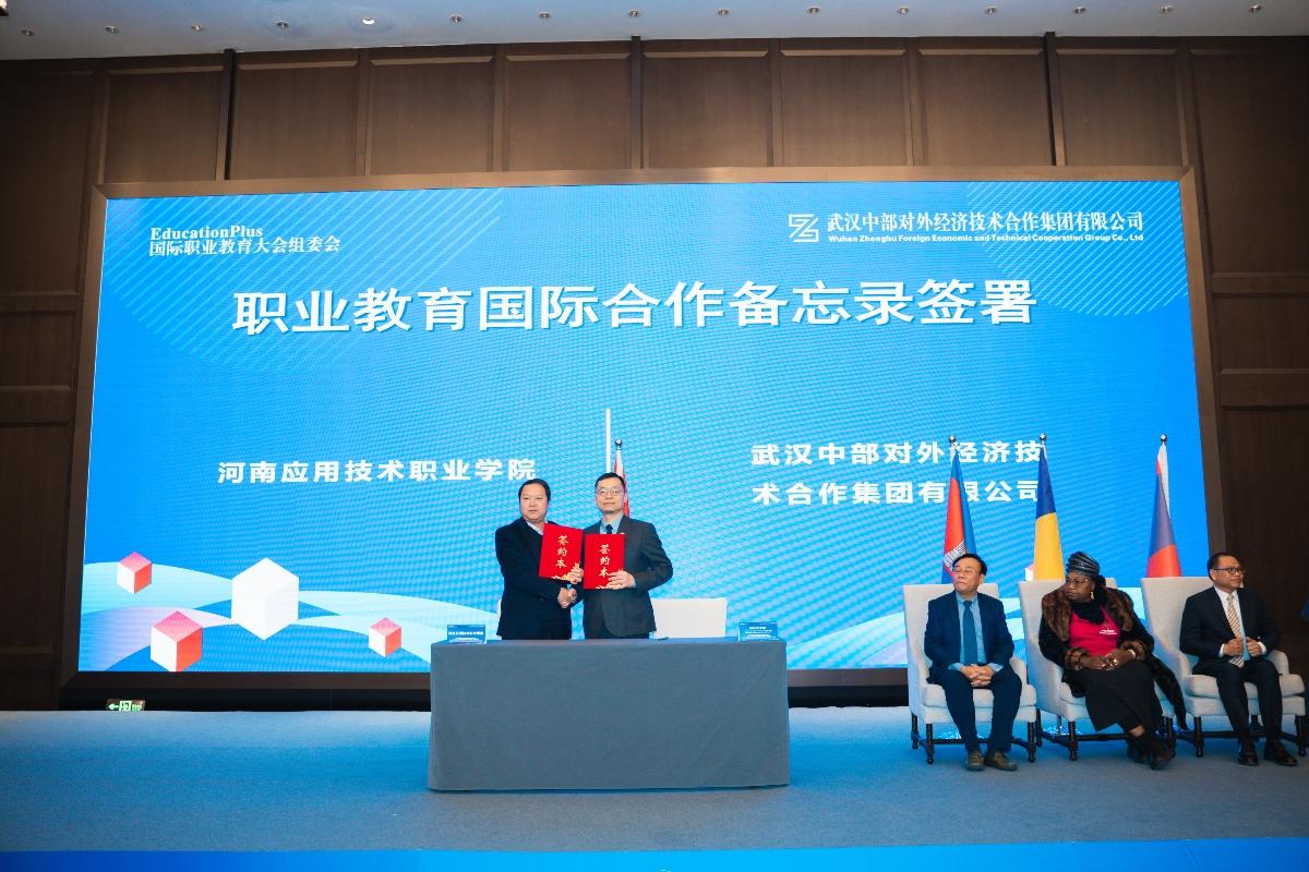 万事博·(中国集团)有限公司官网