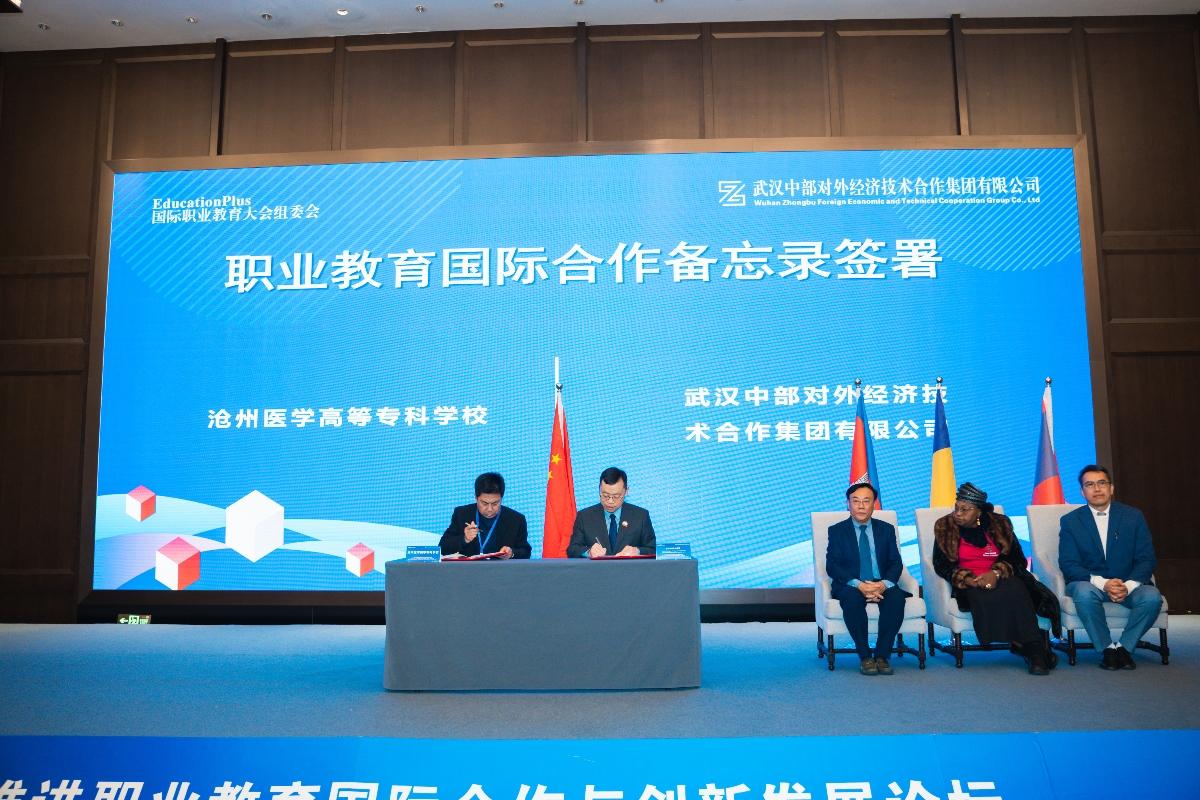 万事博·(中国集团)有限公司官网