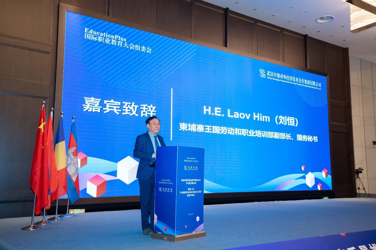 万事博·(中国集团)有限公司官网