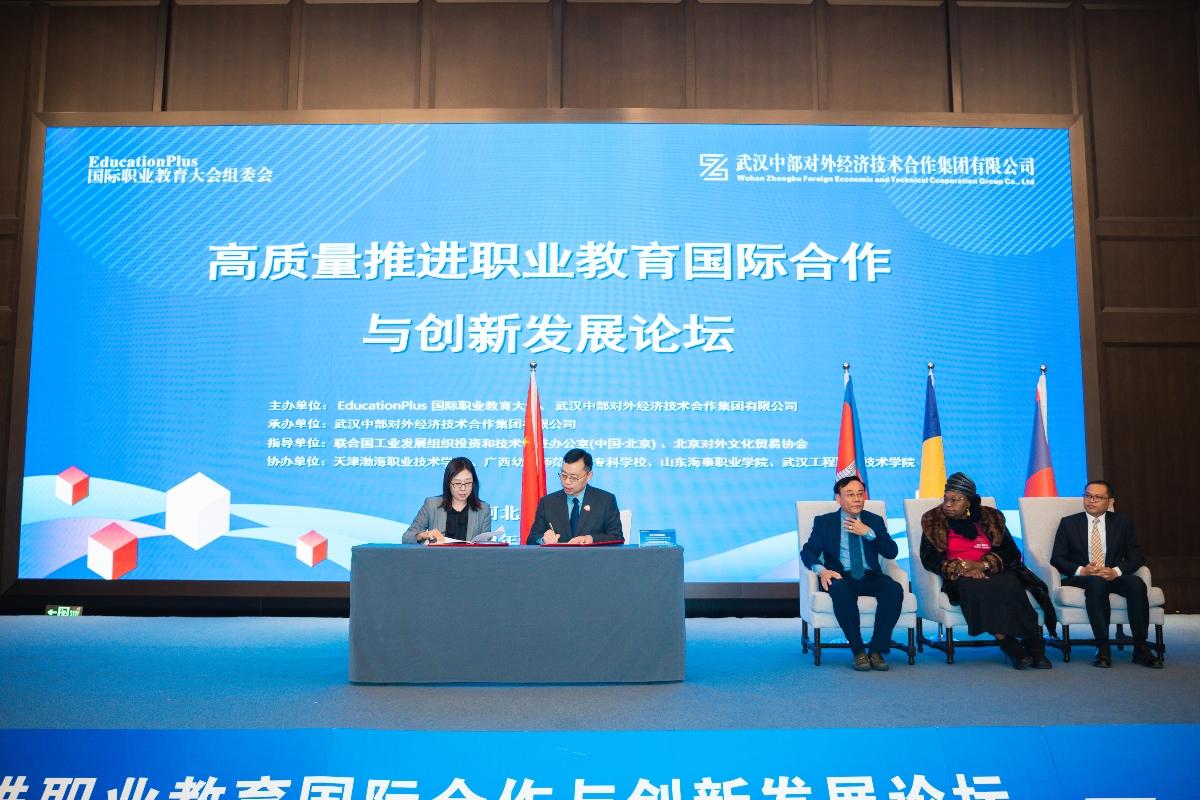 万事博·(中国集团)有限公司官网