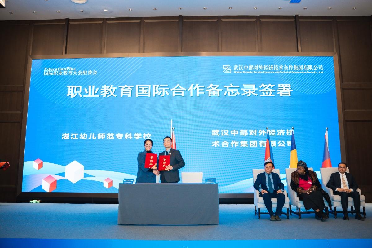 万事博·(中国集团)有限公司官网