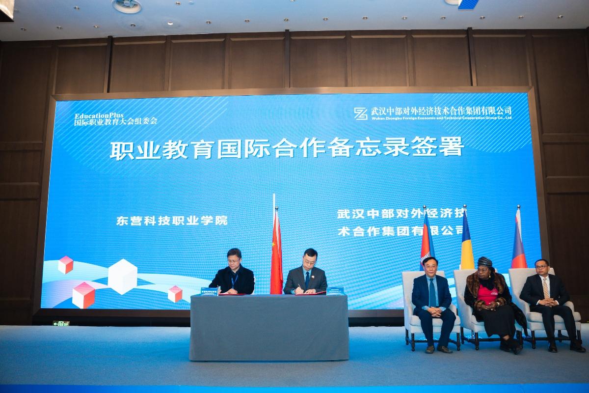 万事博·(中国集团)有限公司官网