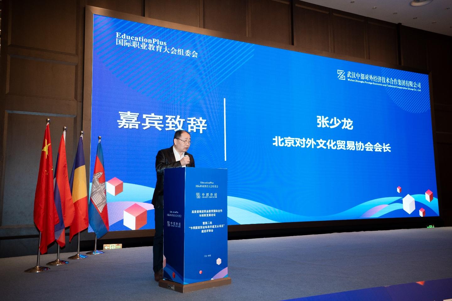 万事博·(中国集团)有限公司官网