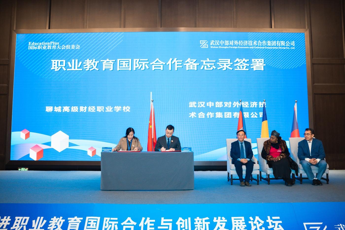 万事博·(中国集团)有限公司官网