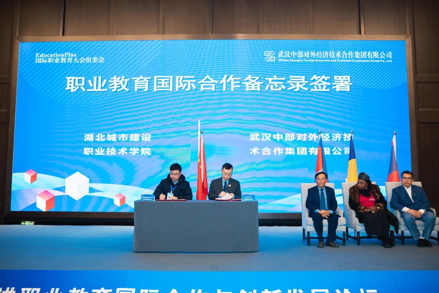 万事博·(中国集团)有限公司官网