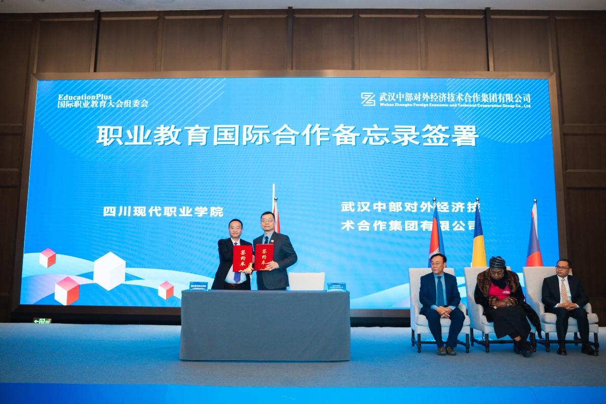 万事博·(中国集团)有限公司官网