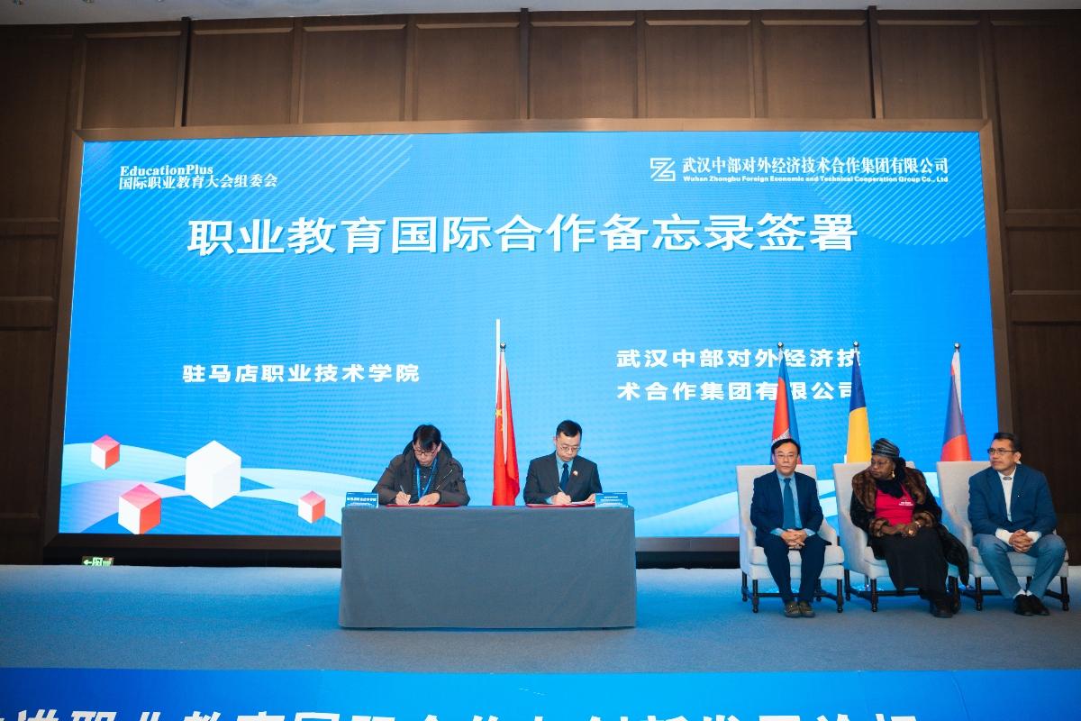 万事博·(中国集团)有限公司官网