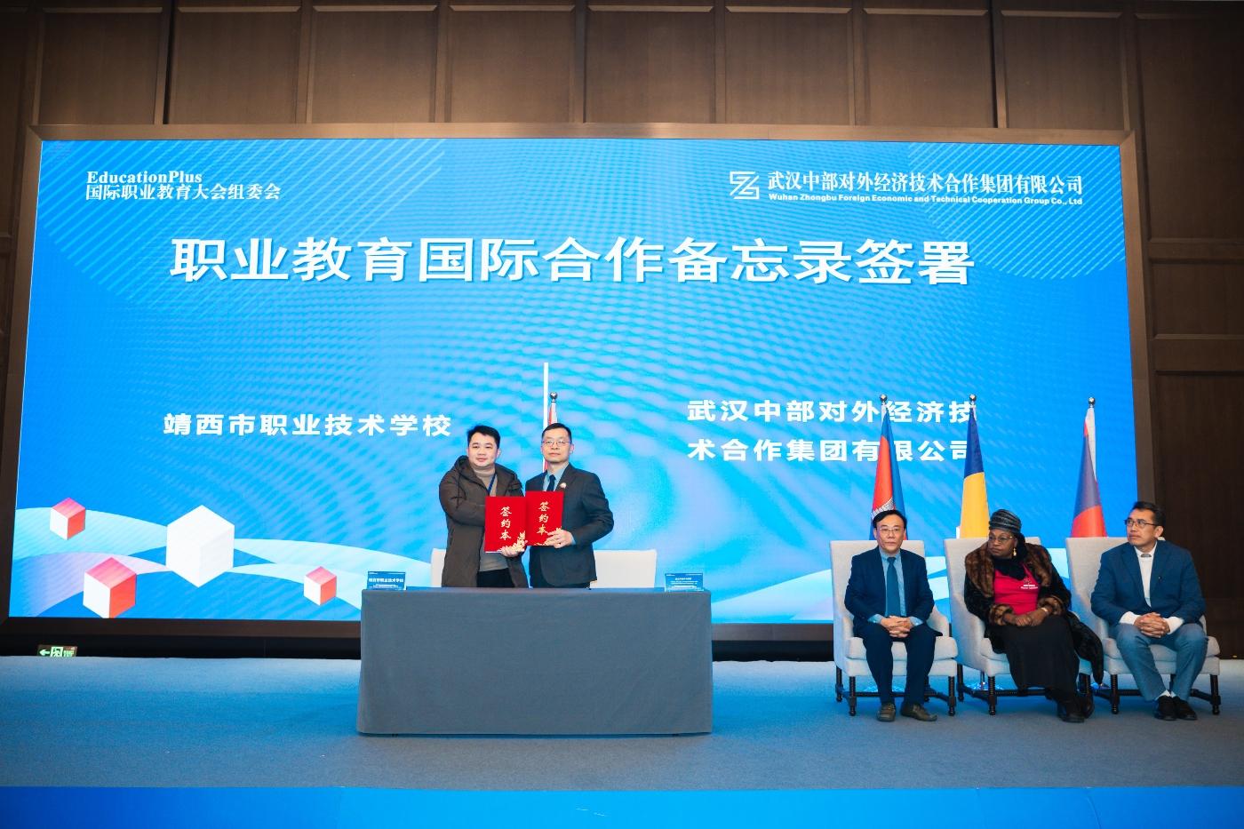 万事博·(中国集团)有限公司官网