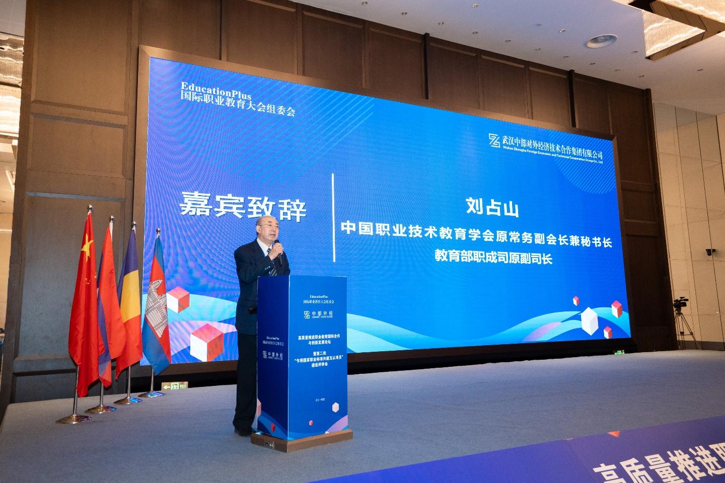 万事博·(中国集团)有限公司官网