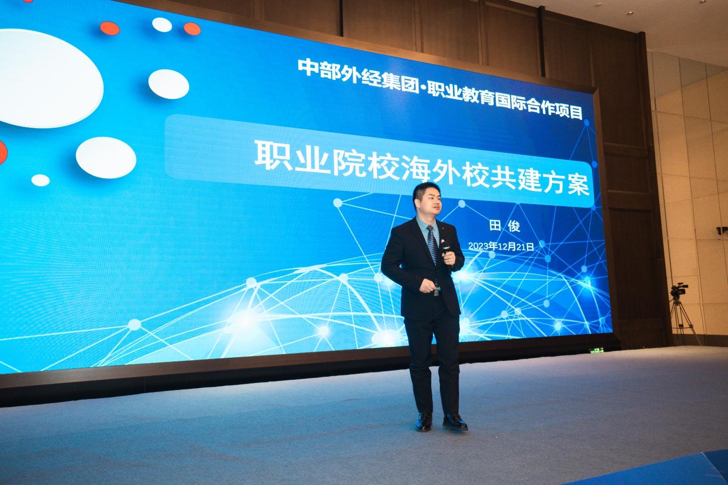 万事博·(中国集团)有限公司官网