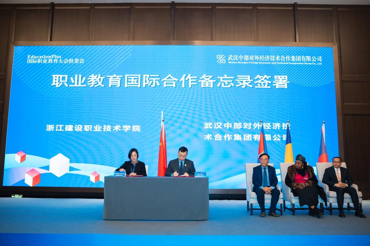 万事博·(中国集团)有限公司官网