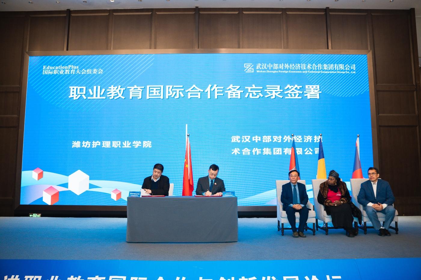 万事博·(中国集团)有限公司官网