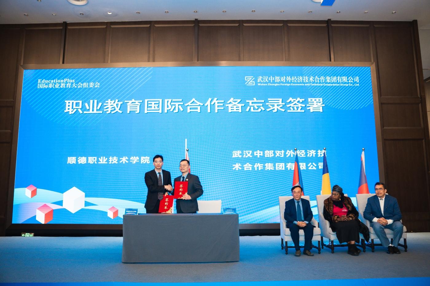 万事博·(中国集团)有限公司官网