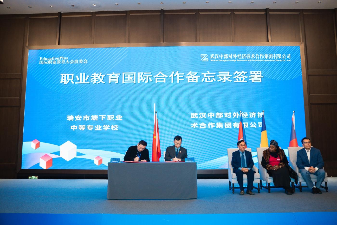 万事博·(中国集团)有限公司官网