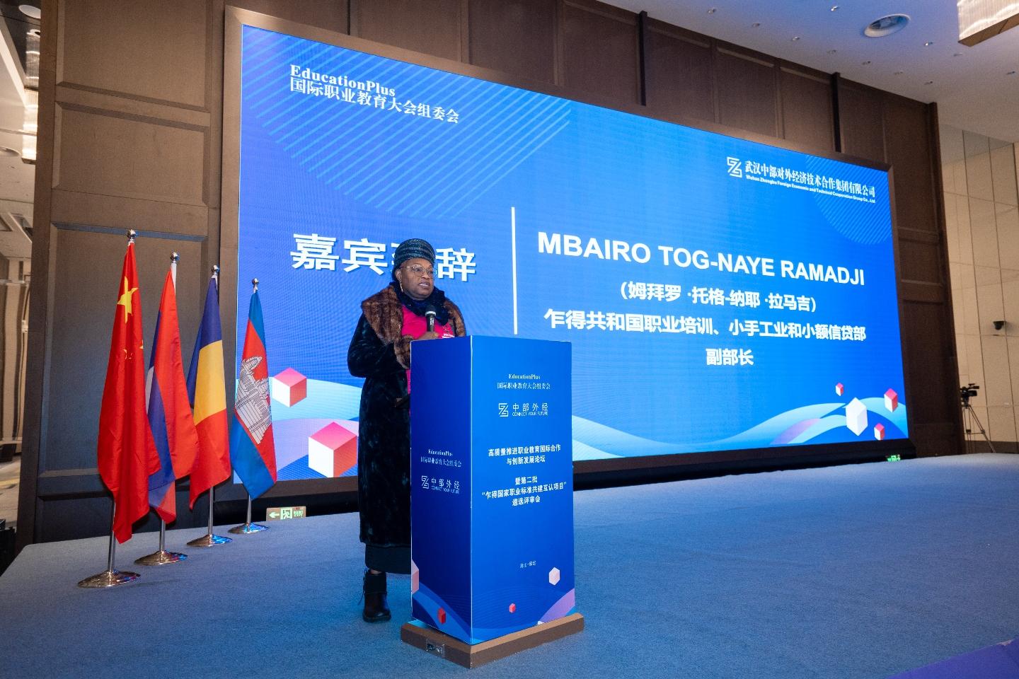 万事博·(中国集团)有限公司官网