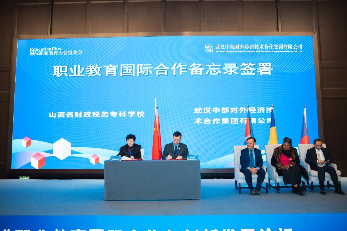 万事博·(中国集团)有限公司官网