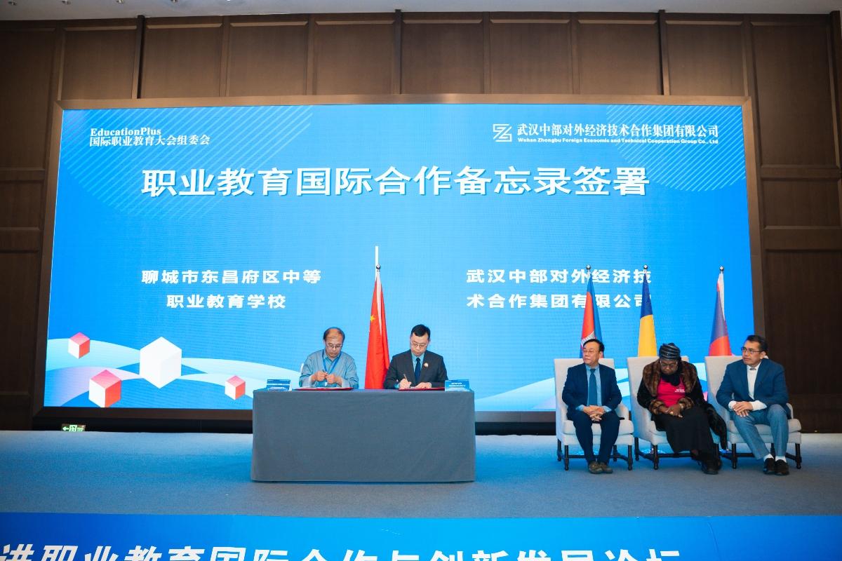 万事博·(中国集团)有限公司官网