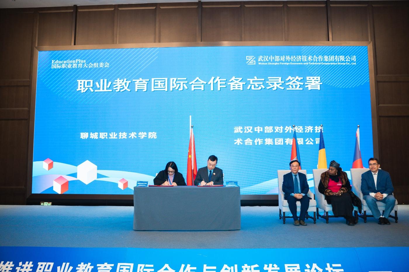 万事博·(中国集团)有限公司官网