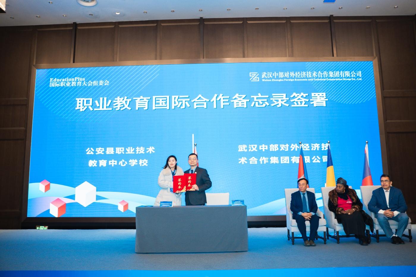 万事博·(中国集团)有限公司官网