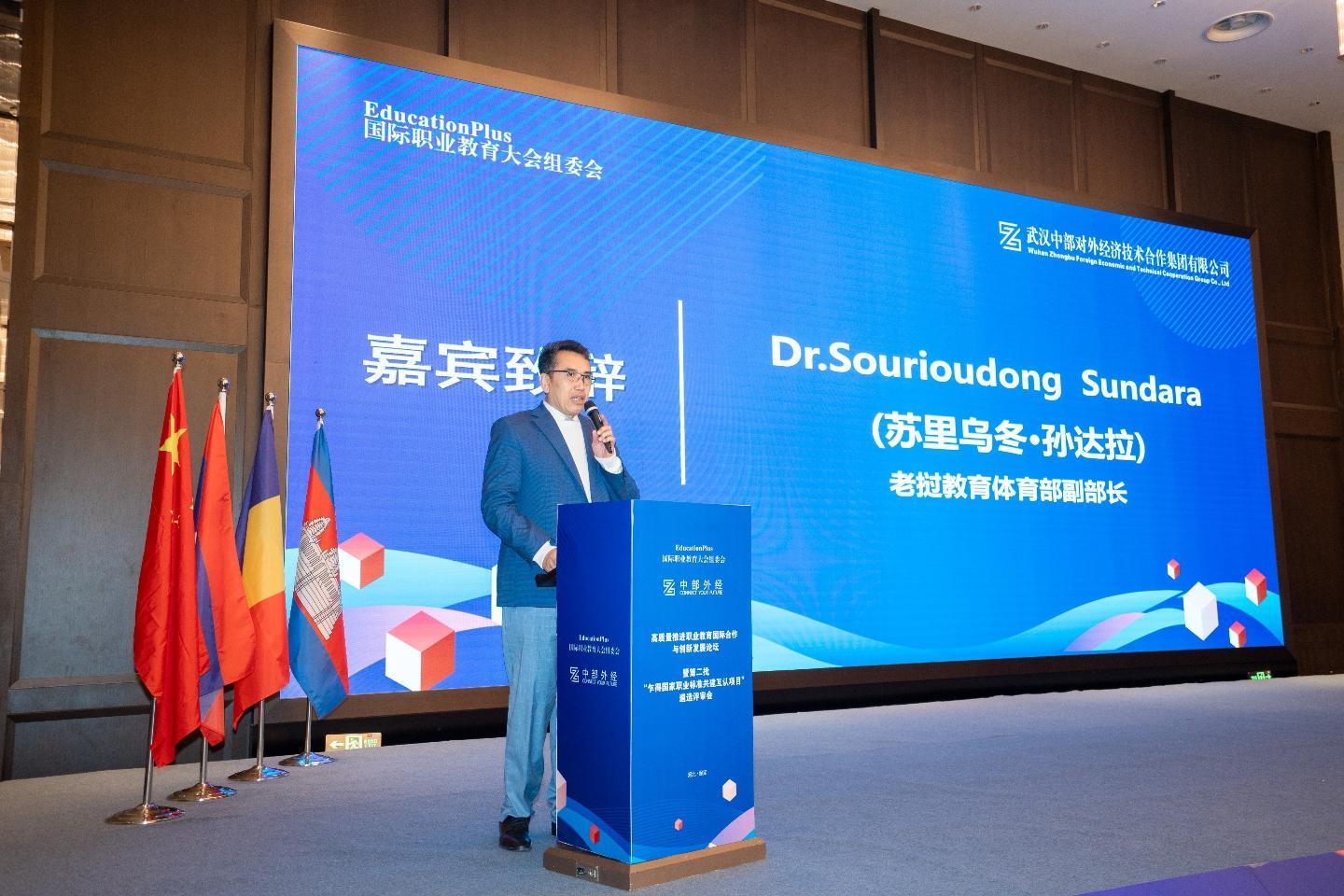 万事博·(中国集团)有限公司官网