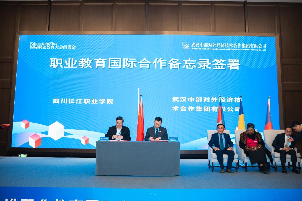 万事博·(中国集团)有限公司官网