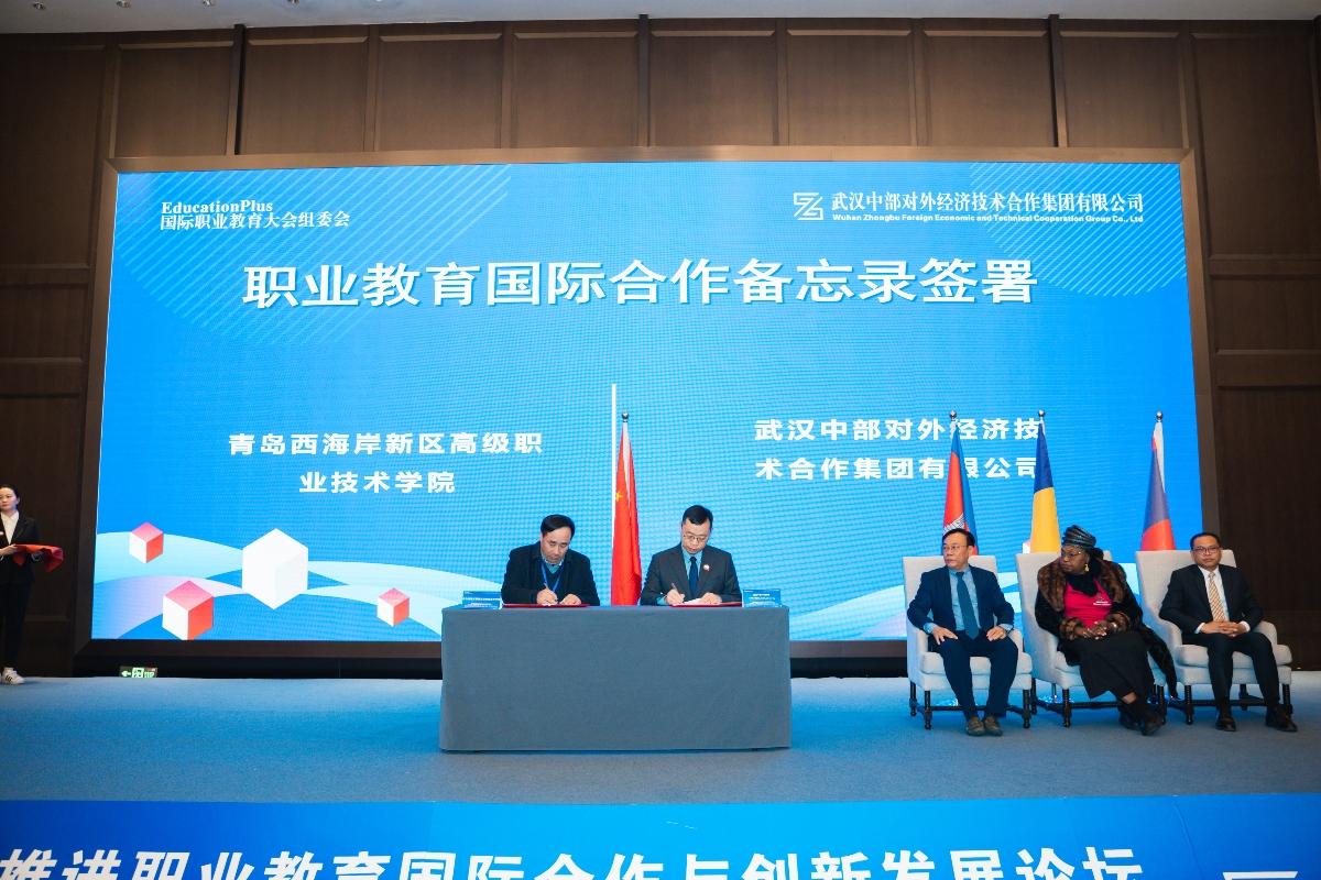 万事博·(中国集团)有限公司官网