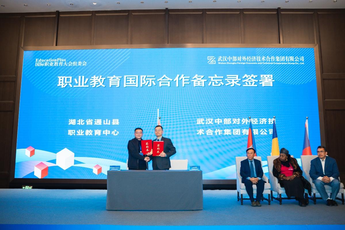 万事博·(中国集团)有限公司官网