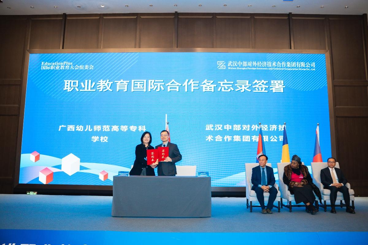 万事博·(中国集团)有限公司官网