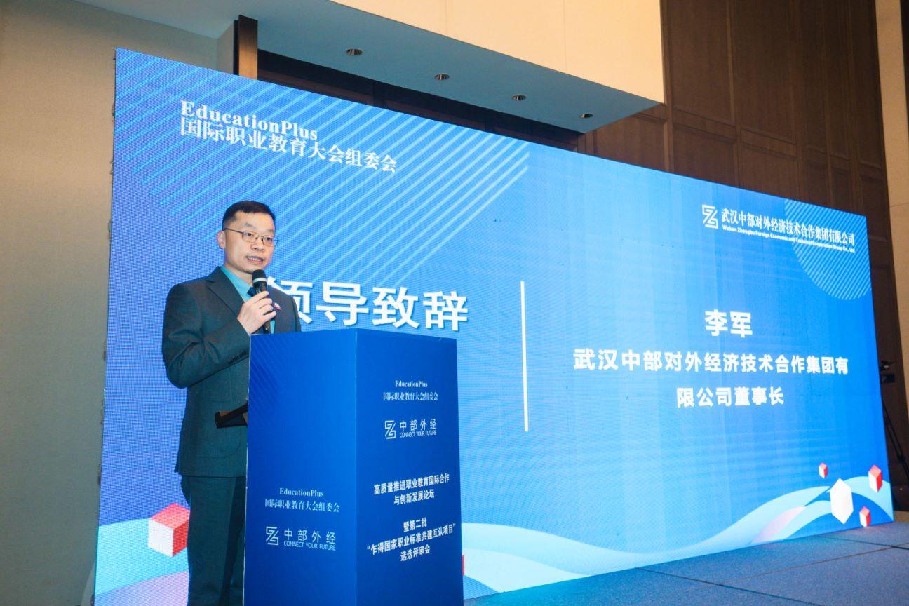 万事博·(中国集团)有限公司官网