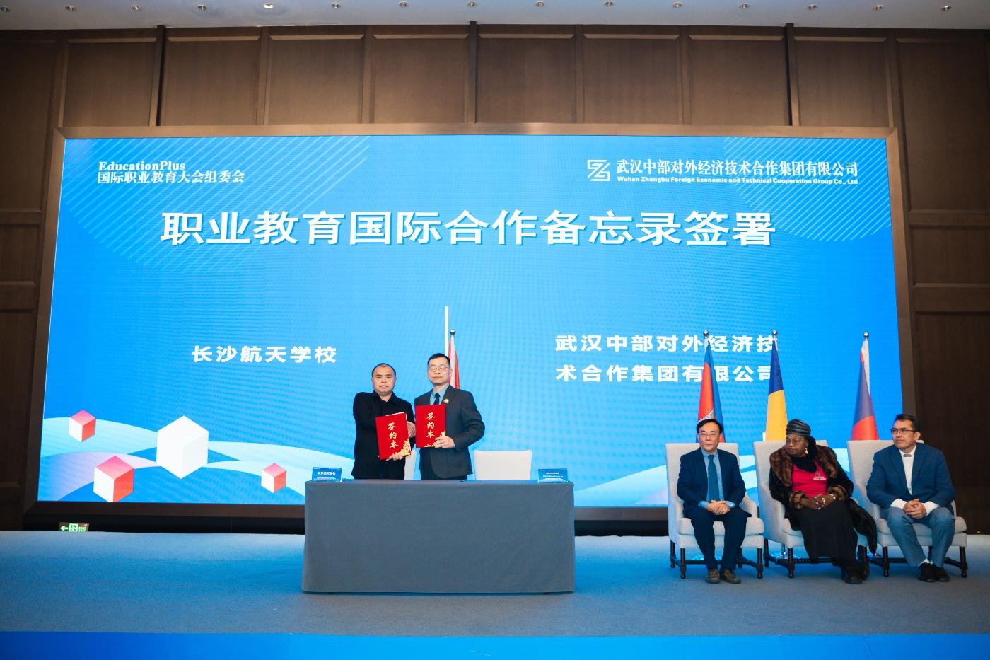 万事博·(中国集团)有限公司官网