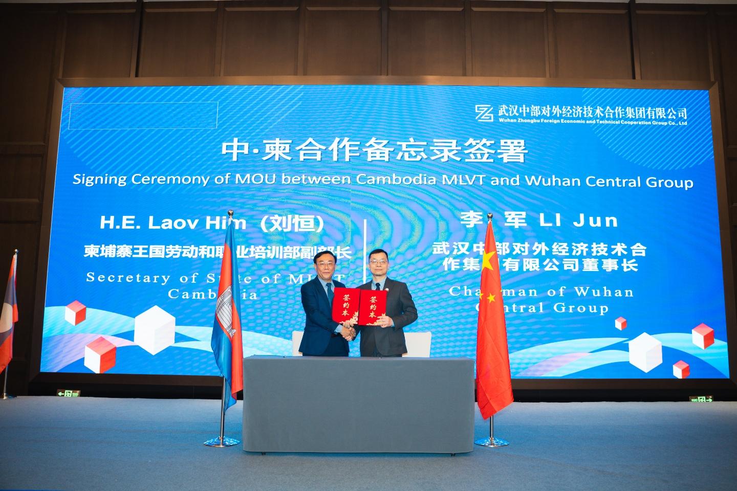 万事博·(中国集团)有限公司官网