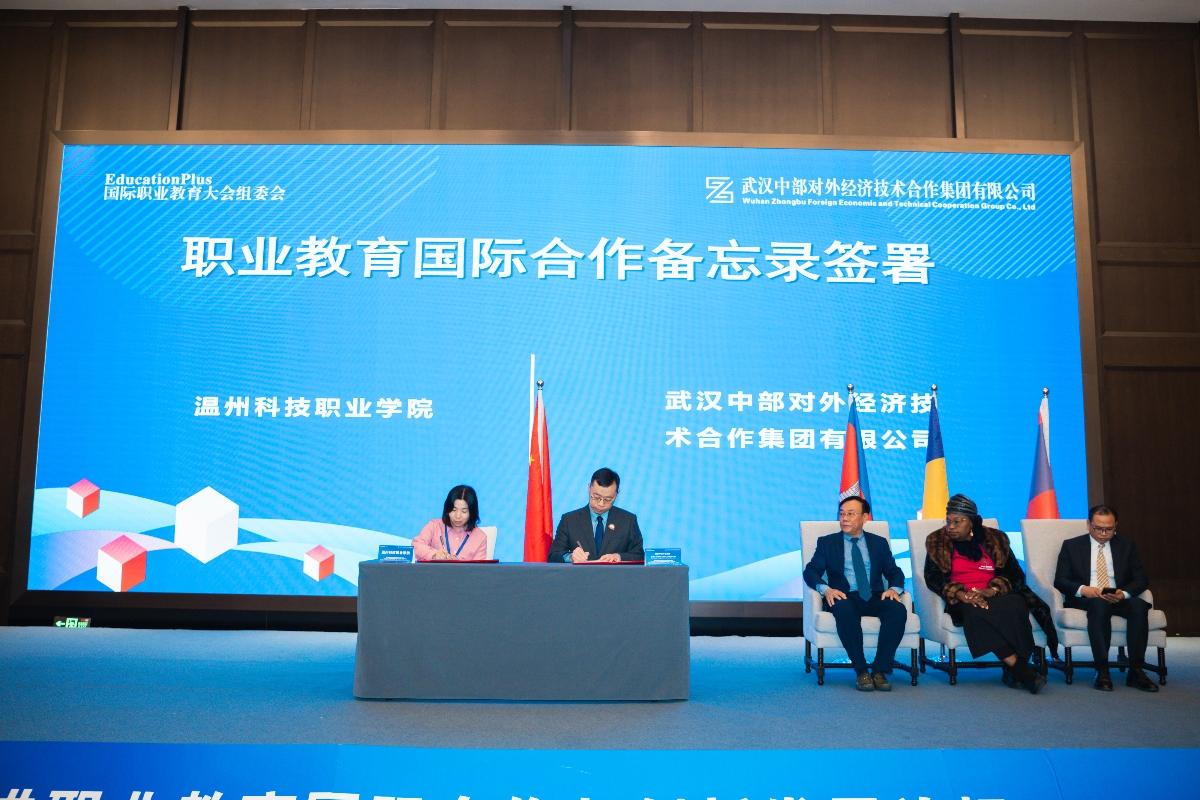 万事博·(中国集团)有限公司官网