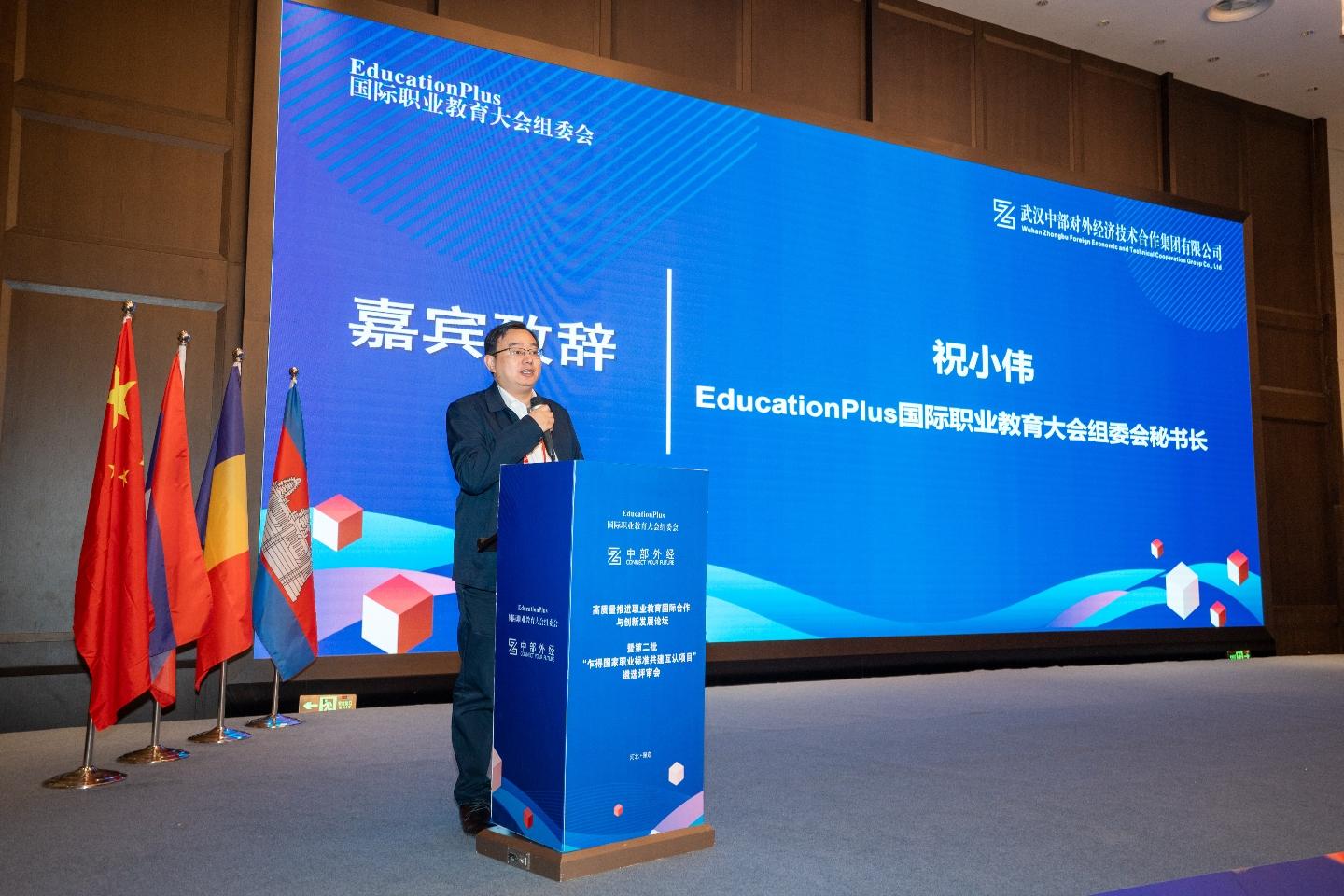 万事博·(中国集团)有限公司官网