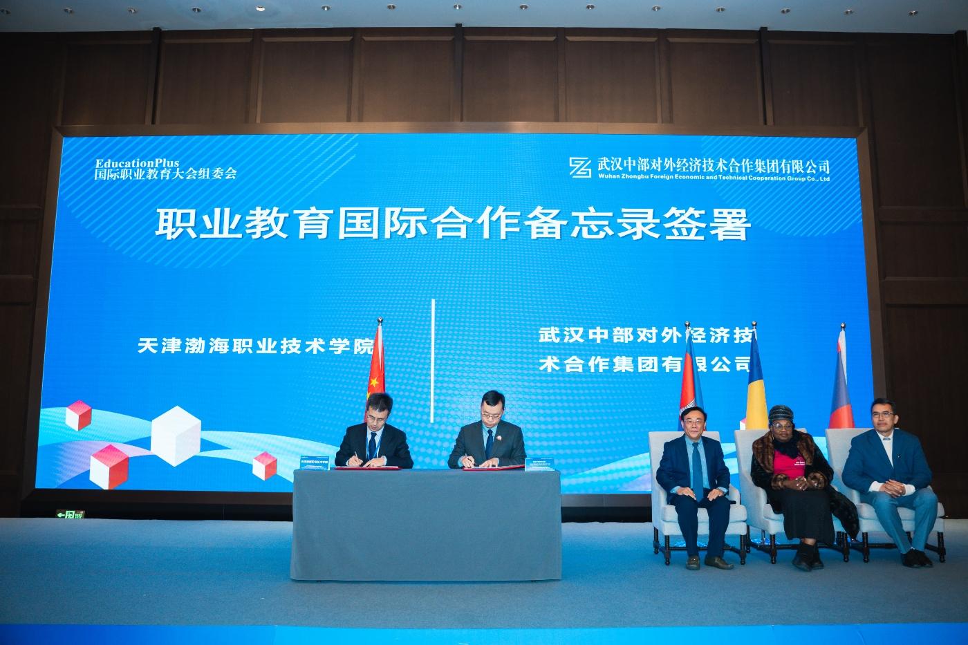 万事博·(中国集团)有限公司官网