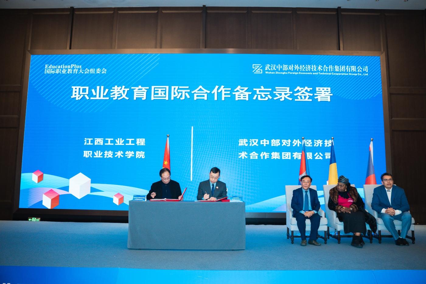 万事博·(中国集团)有限公司官网