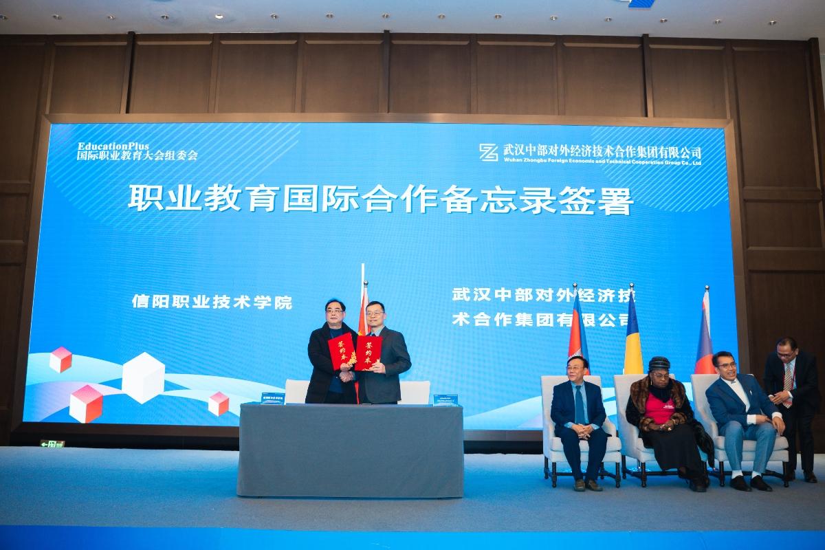 万事博·(中国集团)有限公司官网