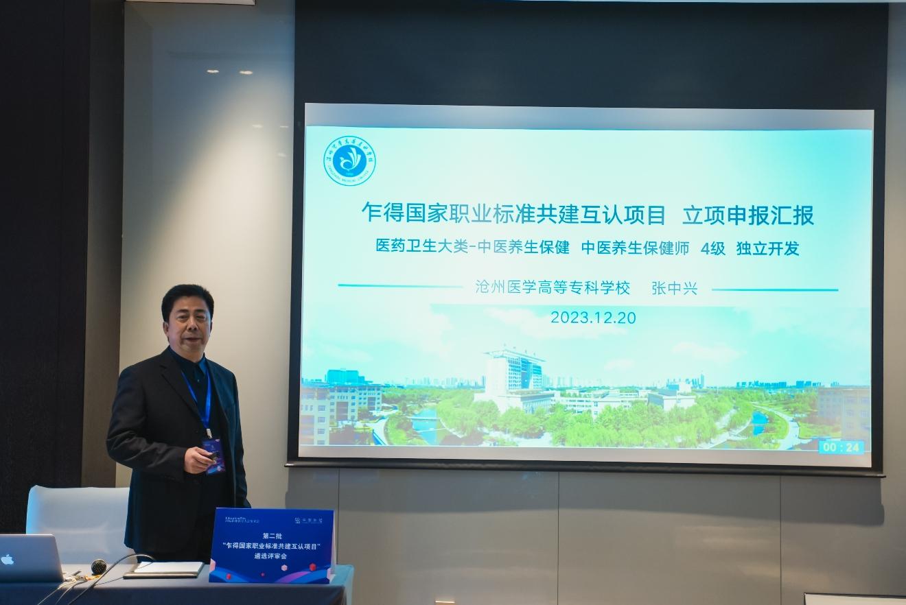 万事博·(中国集团)有限公司官网