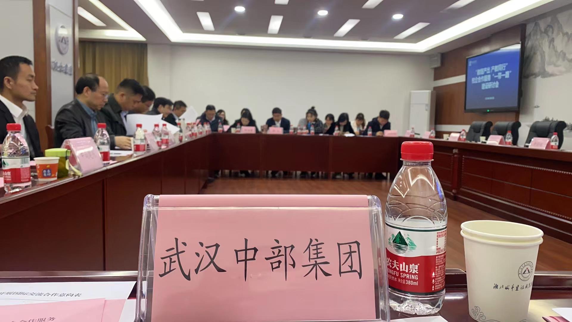 万事博·(中国集团)有限公司官网