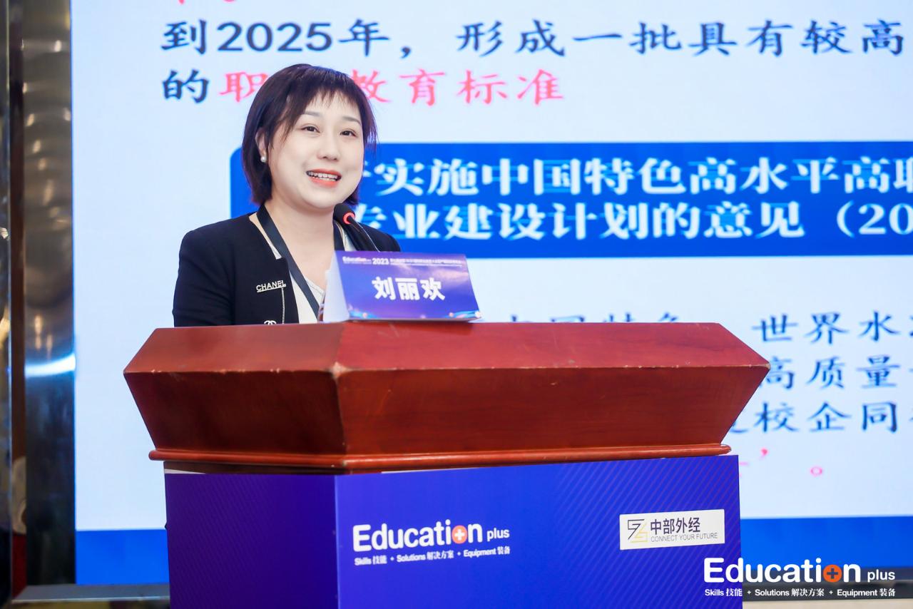 万事博·(中国集团)有限公司官网