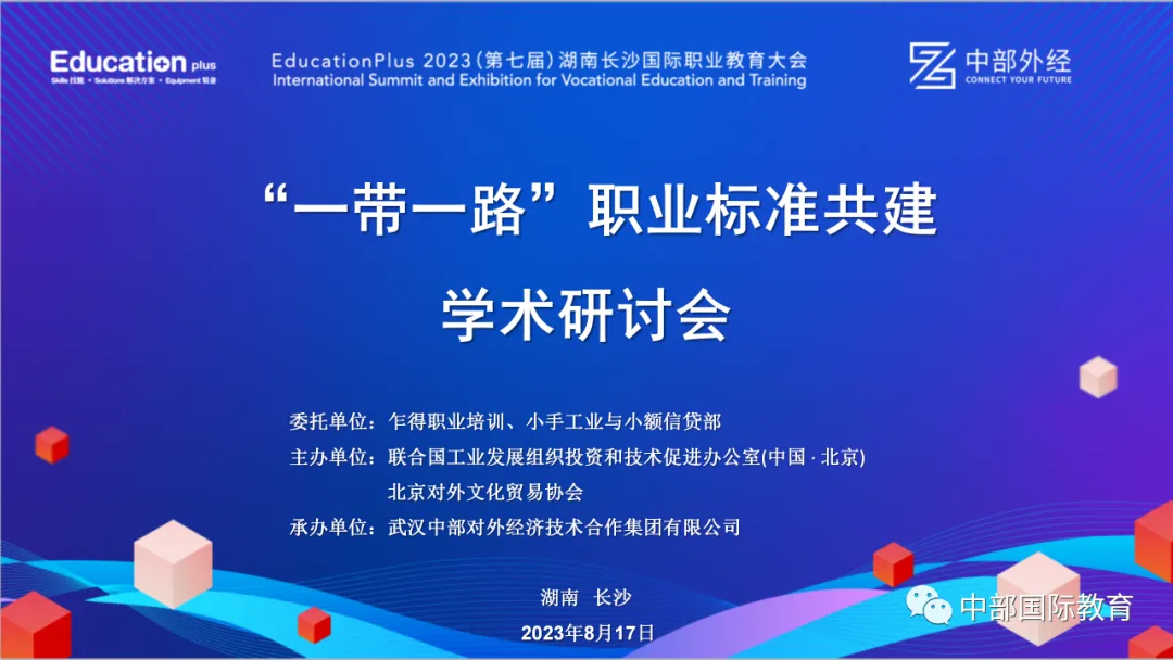 万事博·(中国集团)有限公司官网