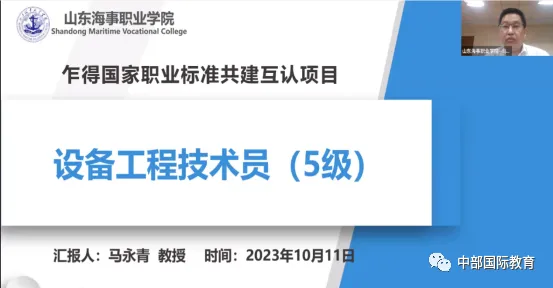 万事博·(中国集团)有限公司官网