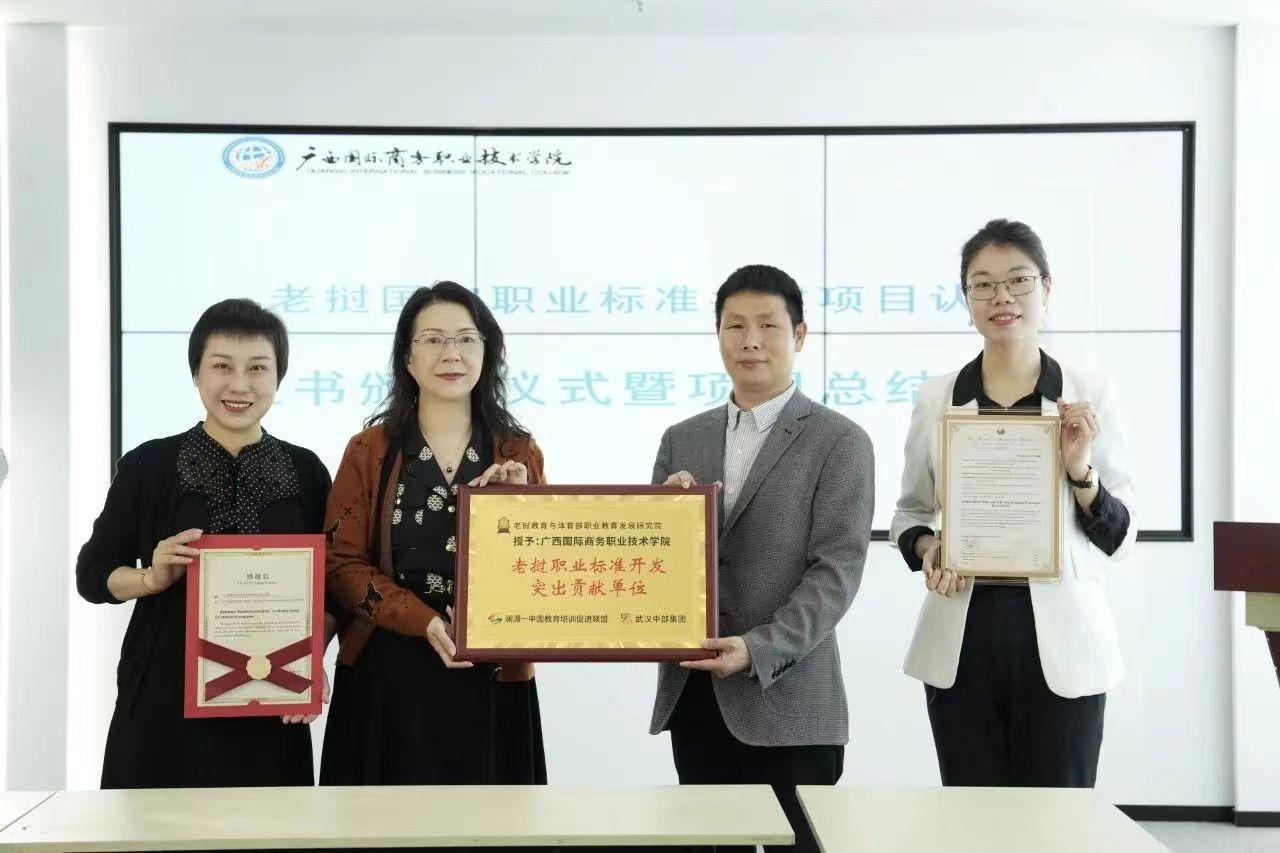 万事博·(中国集团)有限公司官网