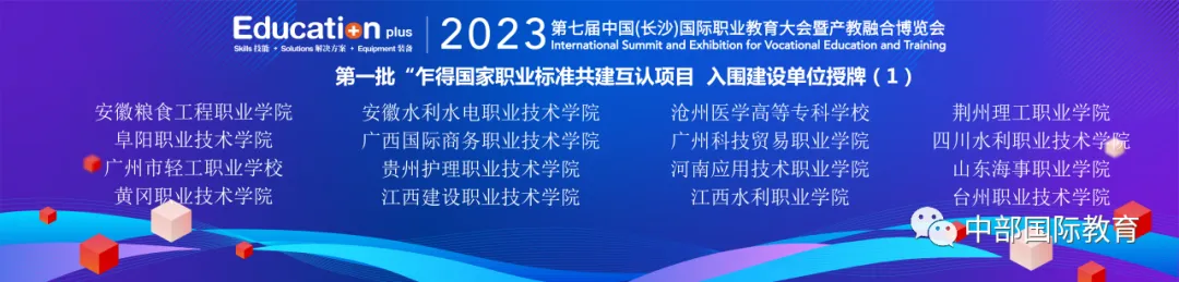 万事博·(中国集团)有限公司官网